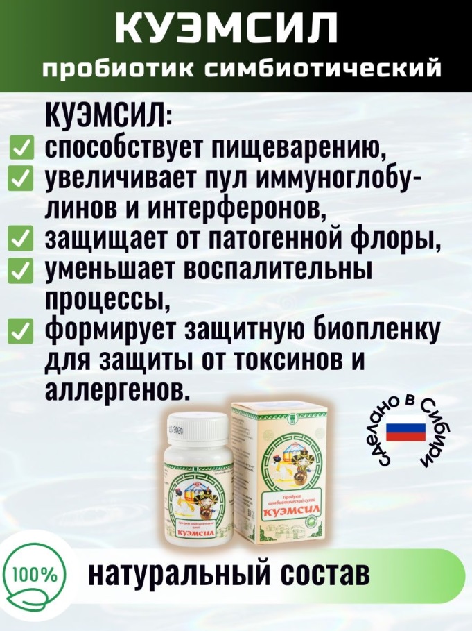 Урал АРГО в Екатеринбурге